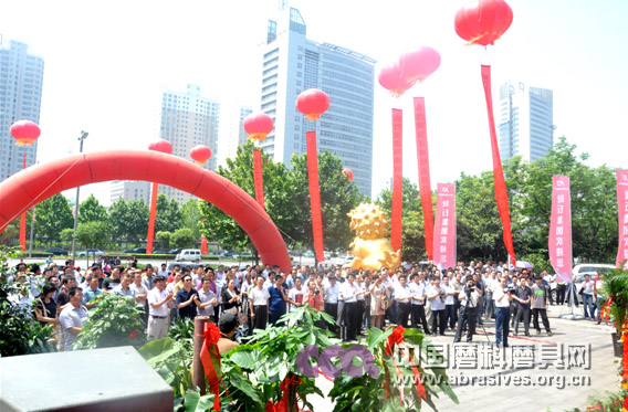 河南銳石投資集團(tuán)總部入駐洛陽新區(qū)慶典儀式會場