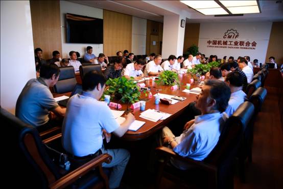 中機(jī)聯(lián)組織召開機(jī)械工業(yè)“十三五”規(guī)劃編制工作啟動(dòng)會(huì)