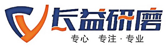 上海長(zhǎng)益研磨材料有限公司