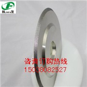 林發磨料磨具直供磨不銹鋼專用電鍍金剛石砂輪 