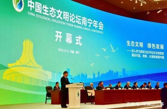 全國環(huán)保廳局長(zhǎng)論壇對(duì)環(huán)保督查、“一刀切”提出新要求