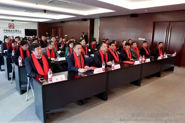 三門峽市18家剛玉企業(yè)在中原股權交易中心集中掛牌