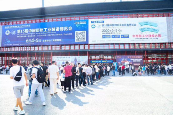 圓滿落幕| 2019鄭州工博會十五年聚焦智能制造，促進中部先進制造業新舊動能轉換