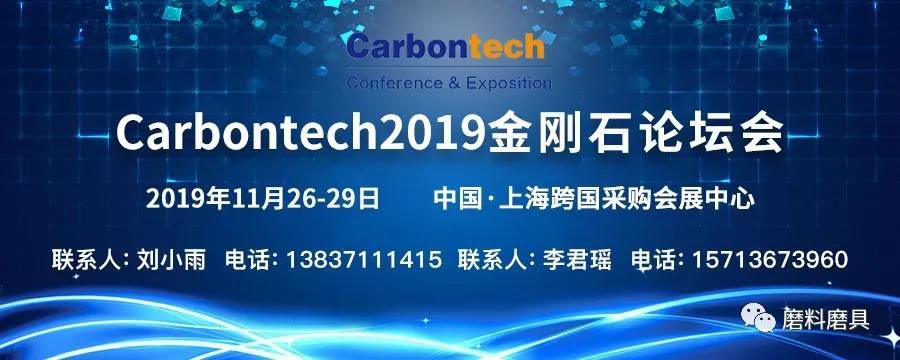 河南19家超硬材料、磨料磨具企業擬認定為2019第一批高新技術企業