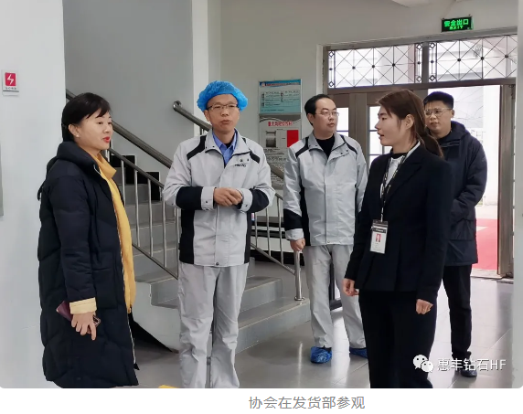 湖南超硬材料協(xié)會(huì)秘書長(zhǎng)到惠豐鉆石參觀調(diào)研