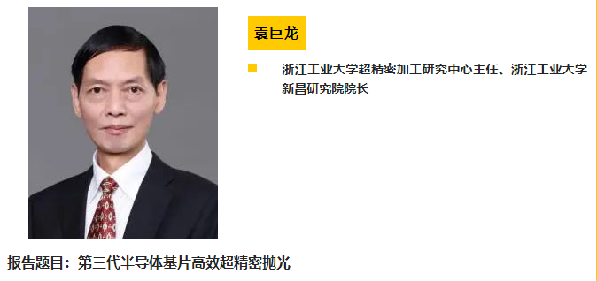 Carbontech2022極端制造與超精密加工、金剛石前沿應(yīng)用、培育鉆石，多維角度探索金剛石無(wú)限可能!