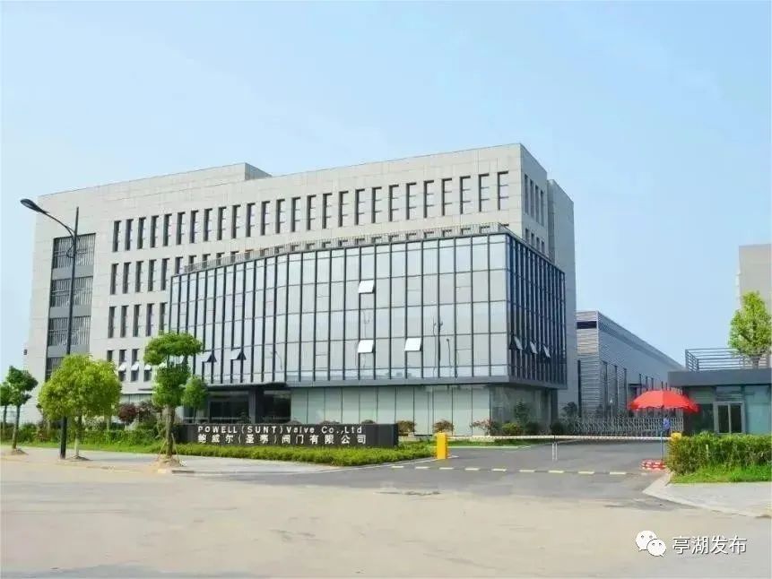 江蘇亭湖：培育“專精特新”，鍛造高質量發展“硬核”實力