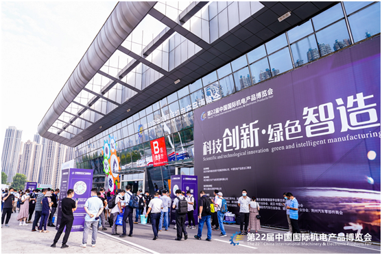 預登記開啟|八大主題亮點，我在第23屆機博會暨武漢機床展等您來！
