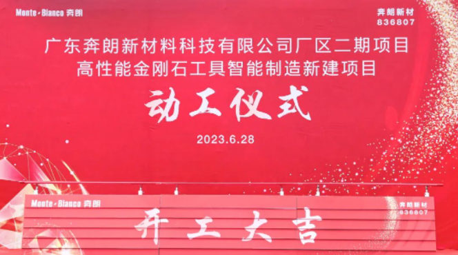 微信截圖_20230630091536.png