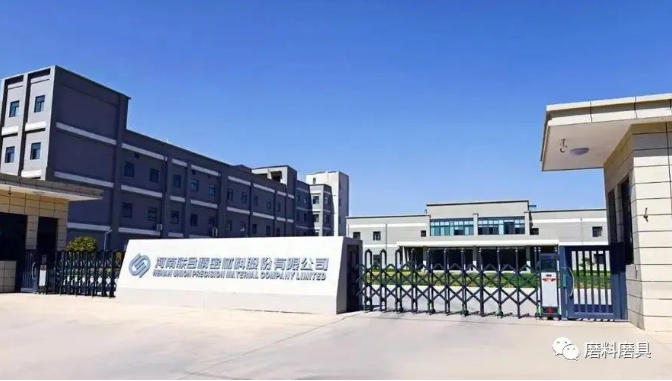 【金剛石60周年慶典專訪系列】不忘初心，心無旁騖，聯合精密堅守高端研磨拋光之路