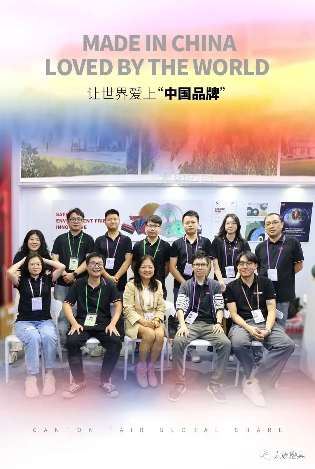 引領(lǐng)品牌出海｜聚集大象磨具134屆廣交會，讓世界愛上“中國品牌”