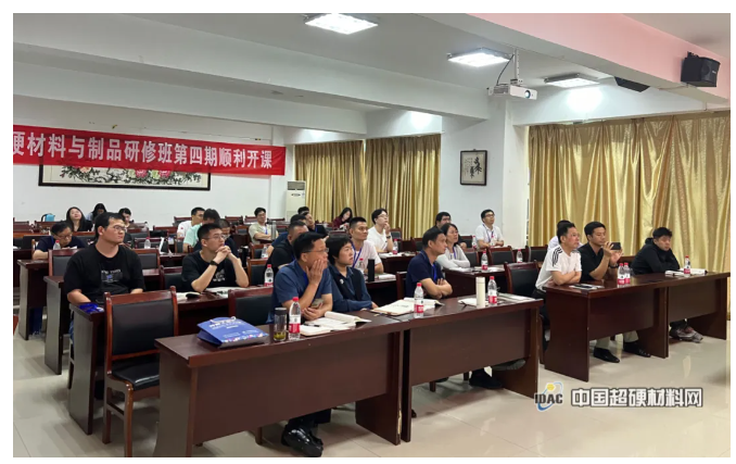河南工業(yè)大學(xué)第四屆超硬材料及制品研修班正式開(kāi)課