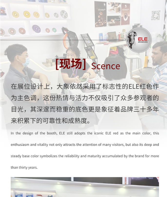 展會直擊|大象磨具亮相第136屆中國進(jìn)出口商品交易會