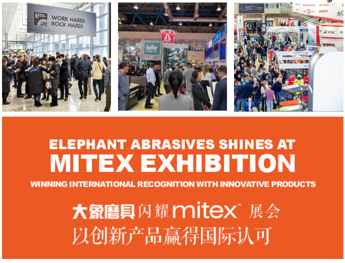 大象磨具閃耀MITEX展會，以創(chuàng)新產(chǎn)品贏得國際認(rèn)可