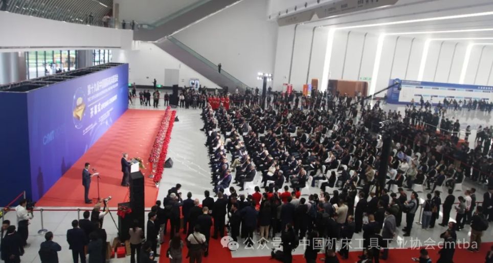 CIMT2025，全球最大規(guī)模機床工具專業(yè)展覽會在京開幕！