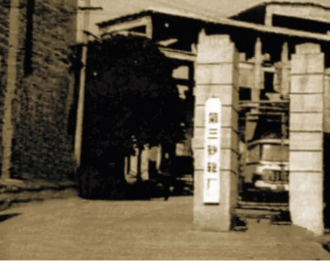 行業(yè)記憶丨貴州第三砂輪廠風(fēng)雨歷程