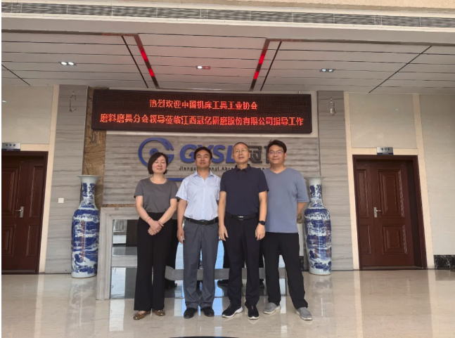 磨協(xié)江西行—中磨協(xié)會(huì)調(diào)研組走訪江西地區(qū)磨企
