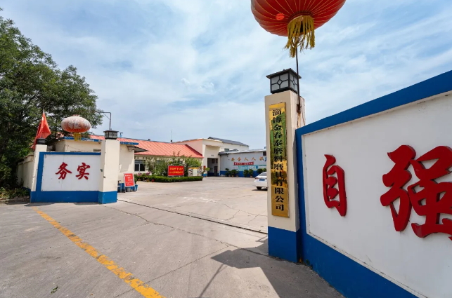 市場為導向、技術為支點，做好產品升級工作——淄博金春泰磨料磨具有限公司董事長 宋道洪