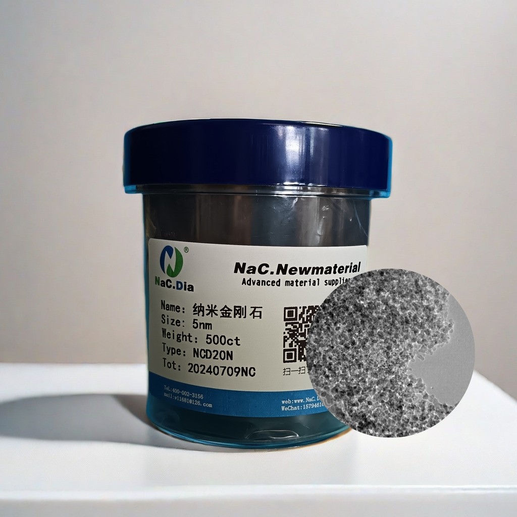 納米金剛石微粉[爆轟法] 納米金剛石 克拉 納米級(jí)別精度 起訂量不限